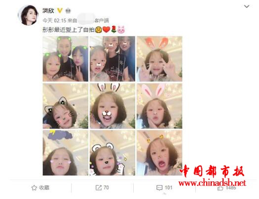 张丹峰经纪人回应