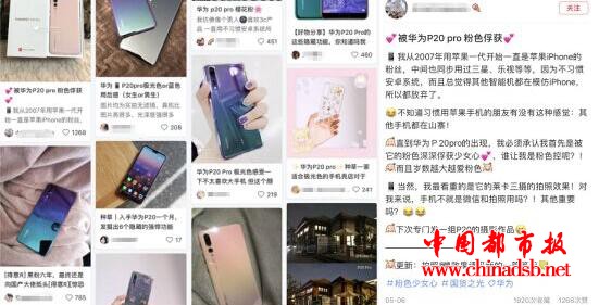华为首次超越苹果