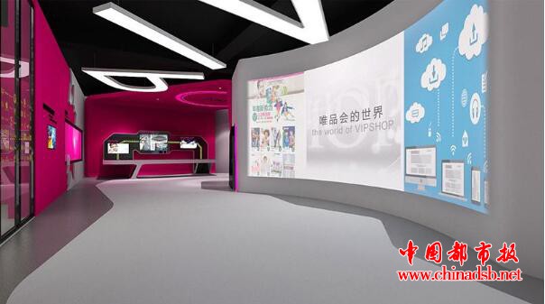 唯品会发力社交电商，是一场行业共赢