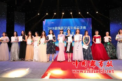 微信图片_20181231163410