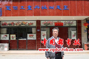 微信图片_20190417094601