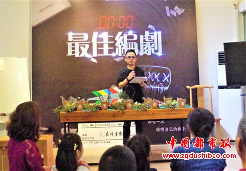 《最佳编剧》开机启动