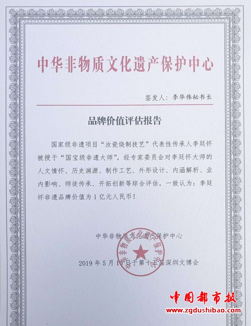 微信图片_20190608122246