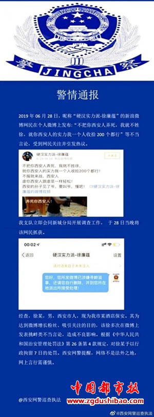 微信图片_20190630121319