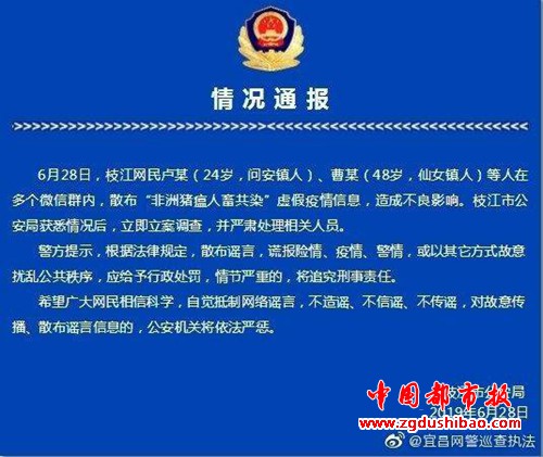 微信图片_20190701173503