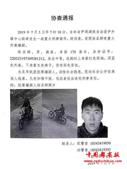 微信图片_20190706112114