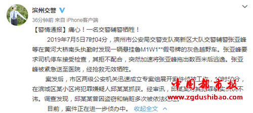 微信图片_20190706122527