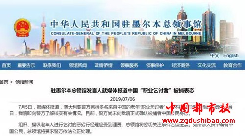 微信图片_20190706173120
