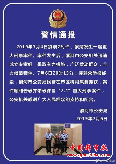 微信图片_20190707171516