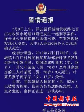 微信图片_20190709172613