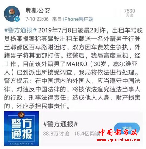 微信图片_20190712182523