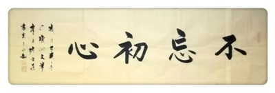 微信图片_20191217145637