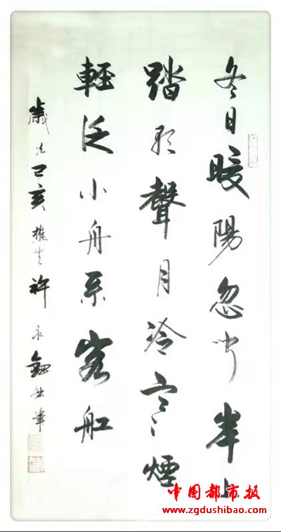 微信图片_20191217145632