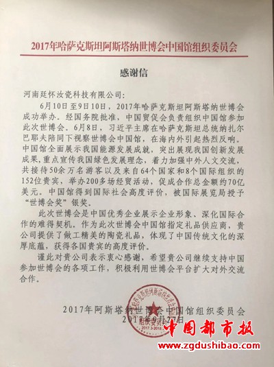 微信图片_20191217213417