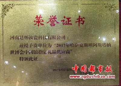 微信图片_20191217213412