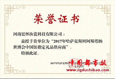 微信图片_20191217213407