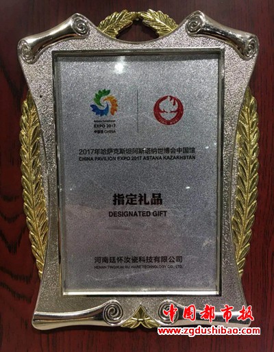 微信图片_20191217213402
