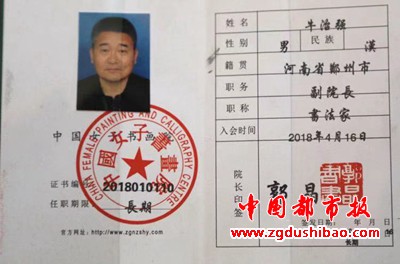 微信图片_20191218102038