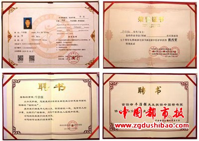 微信图片_20191218102044