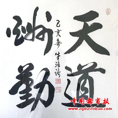 微信图片_20191218102059