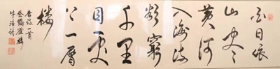 微信图片_20191218102107