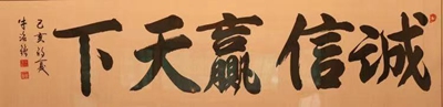 微信图片_20191218102115