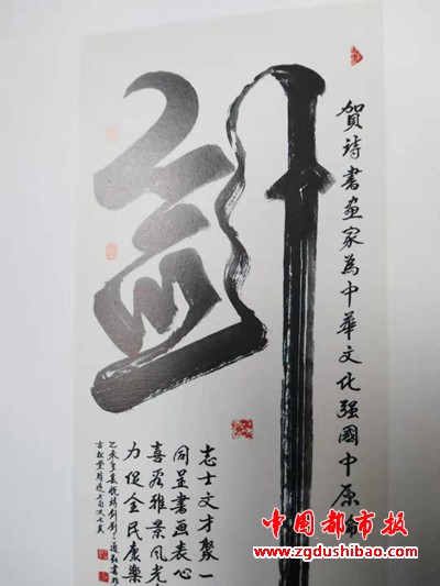 微信图片_20191222192007