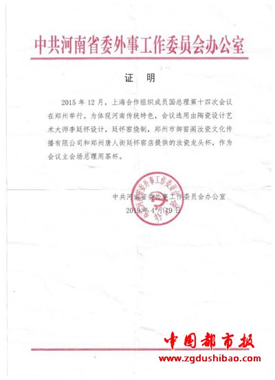 微信图片_20200101165648