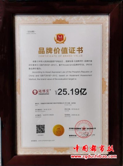 微信图片_20200101165652