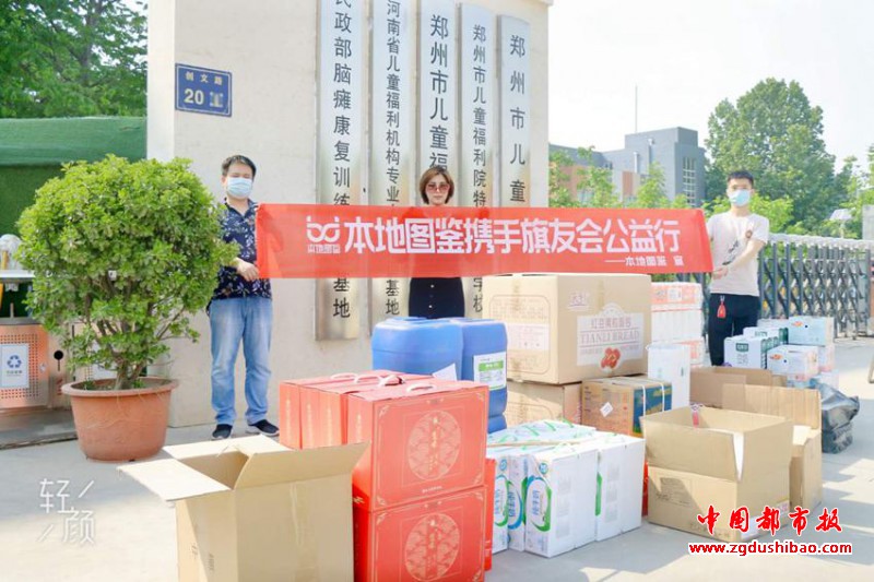 微信图片_20200507141302