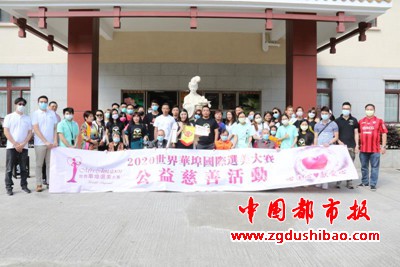 微信图片_20200522173118