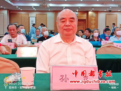微信图片_20200523194100