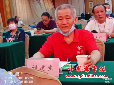 微信图片_20200523194106