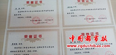 微信图片_20200613103544
