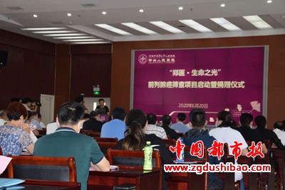 微信图片_20200620203234