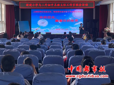微信图片_20200625180947
