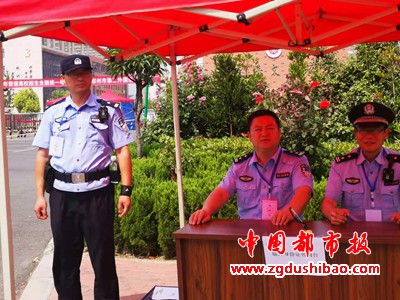 微信图片_20200707191604
