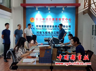微信图片_20200708105507