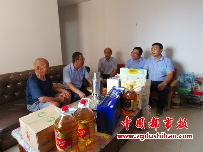 微信图片_20200802161101
