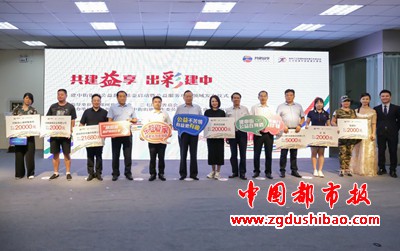 微信图片_20200901100108