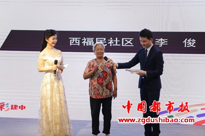 微信图片_20200901100128