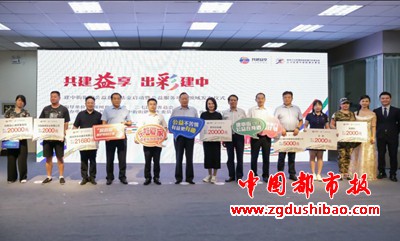 微信图片_20200901175602