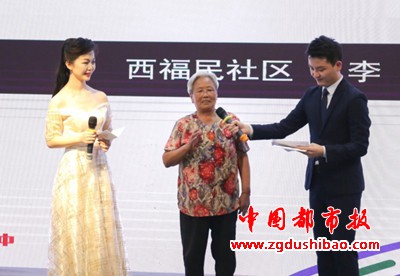 微信图片_20200901175619