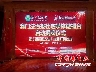 微信图片_20200919163824