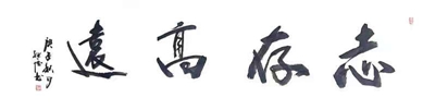 微信图片_20201107152916