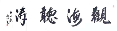 微信图片_20201107152920