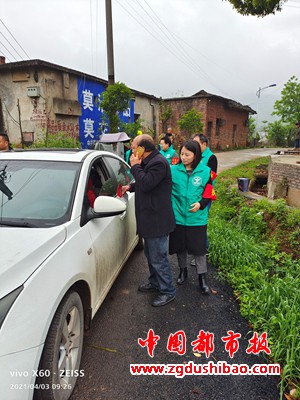 微信图片_20210406101054