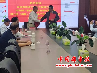 微信图片_20210918131859