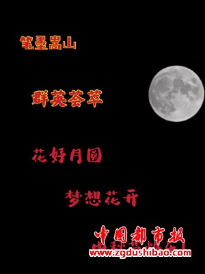 图片77