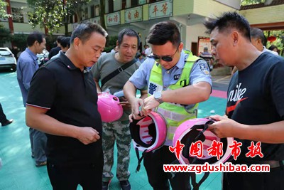 微信图片_20210927120332